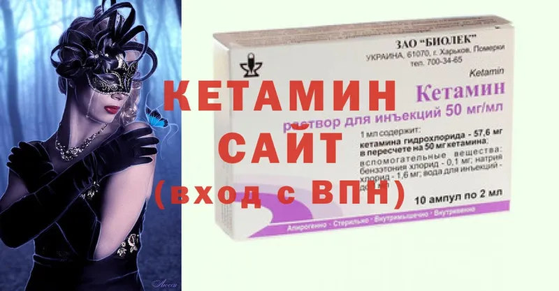 МЕГА ссылка  Мурманск  Кетамин ketamine 